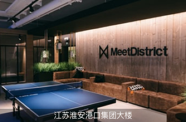 武漢中盛起元科技發展有限公司